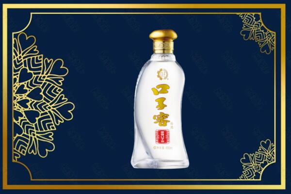 慈溪市回收口子窖
